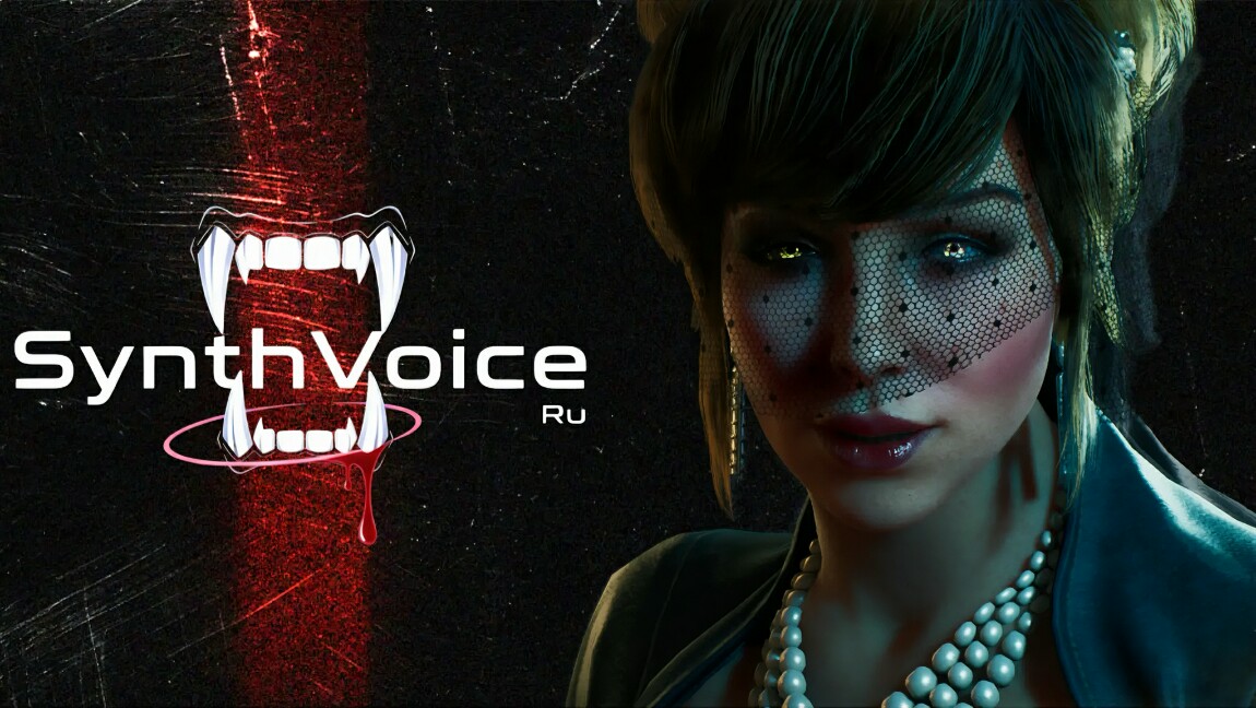 Vampire: The Masquerade - Bloodlines 2